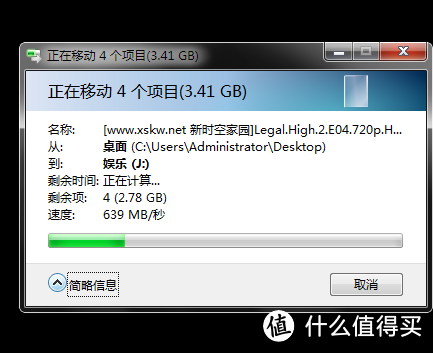 USB3.0硬盘盒：VANTEC超高速硬盘外接座