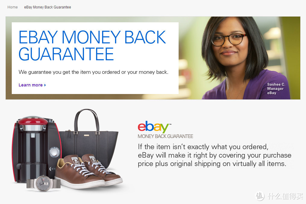 高效有力的eBay退款保证