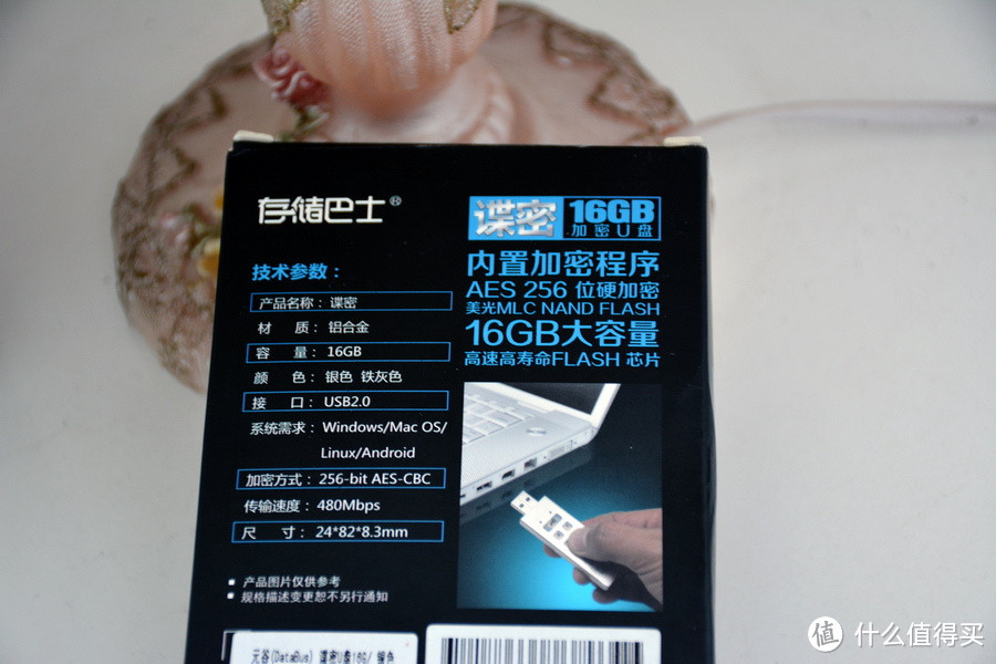 速度与安全2：1.8寸SSD固态加密移动硬盘 元谷 DM100
