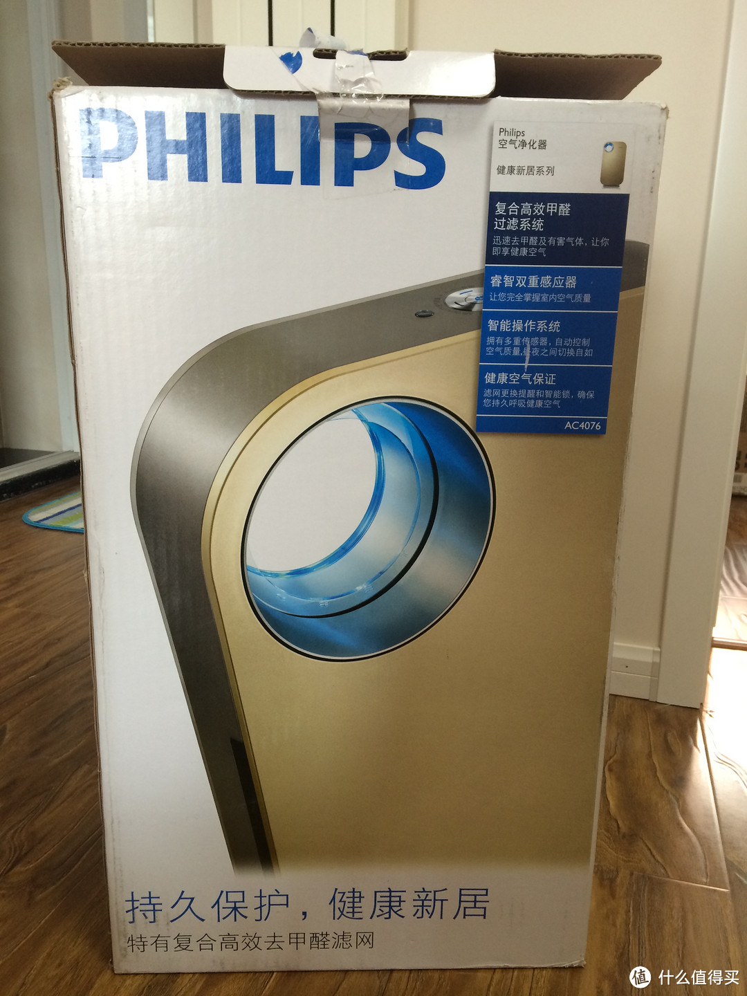 PHILIPS 飞利浦 AC4076/00 空气净化器 开箱初体验