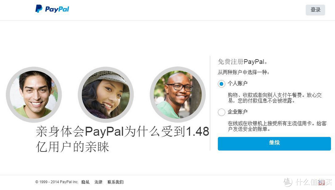 GoGlobal剁遍全球：单标信用卡 验证美国归属地PayPal全攻略（可买美蛋ebay官方店等）