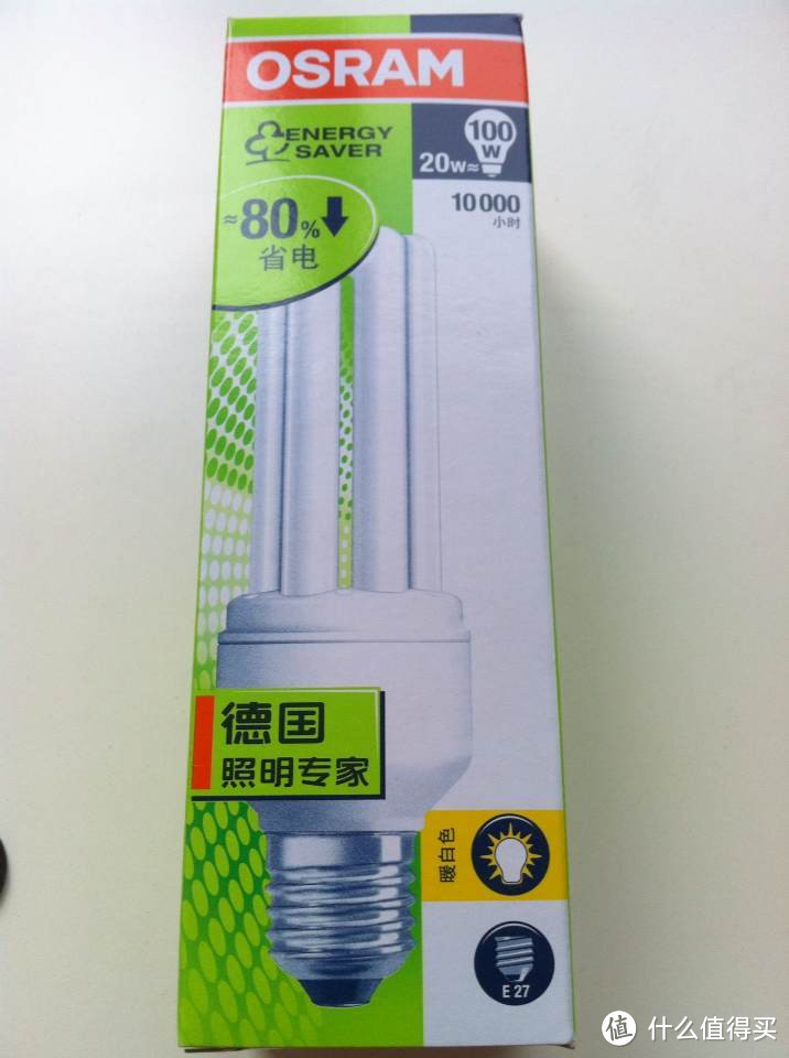 OSRAM 欧司朗 慕尼黑20W 双臂节能台灯 V.S. IKEA 宜家工作灯 35W