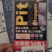 pit stopper 隐形口罩怎么样好不好(滤芯)