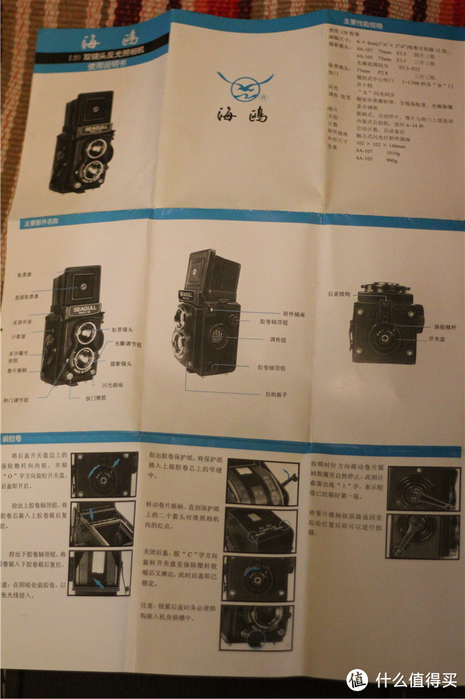 怀旧的一瞬间：海鸥 4A 双反相机 澳门回归纪念版