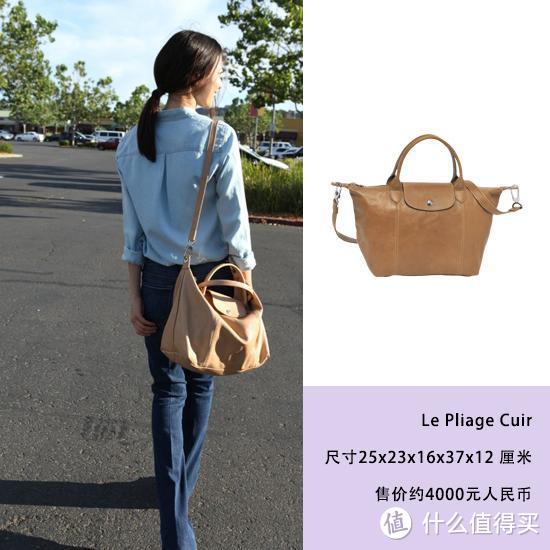 Longchamp 珑骧 Le Pliage和Le Pliage Cuir系列