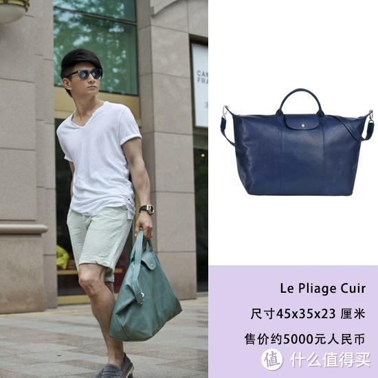 Longchamp 珑骧 Le Pliage和Le Pliage Cuir系列