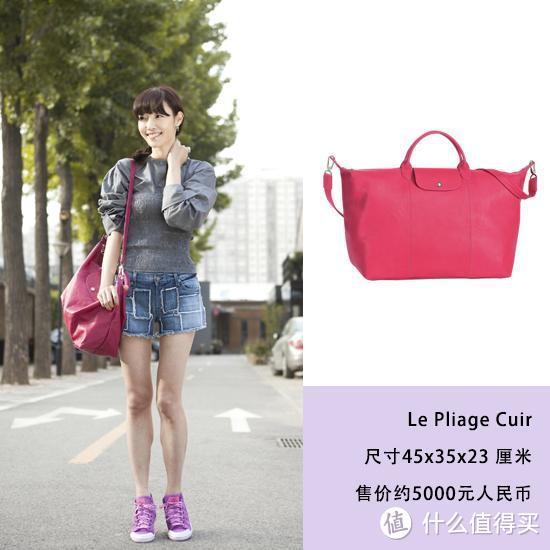 Longchamp 珑骧 Le Pliage和Le Pliage Cuir系列