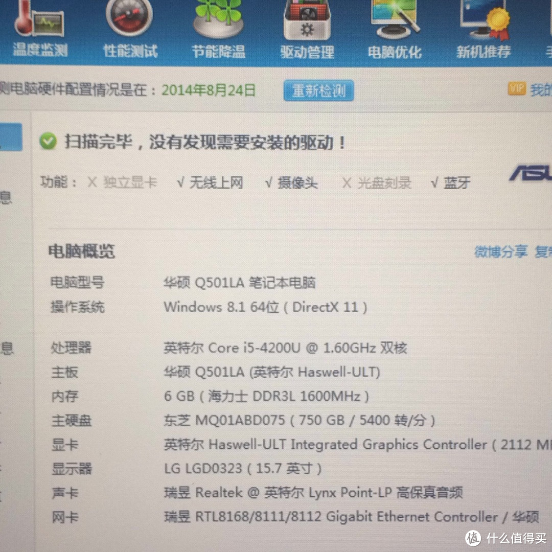 ebay海淘 Asus 华硕 Q501LA BSI5T19 15 6 笔记本 & Dell 戴尔 Venue 11 Pro 平板电脑