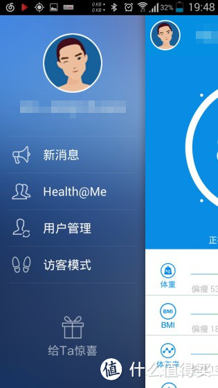 高大上的健康助手：时云 RyFit 云悦 智能体质分析仪