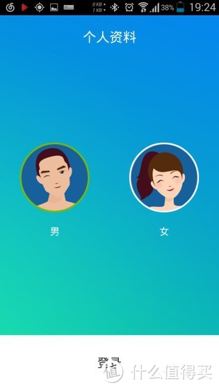 高大上的健康助手：时云 RyFit 云悦 智能体质分析仪