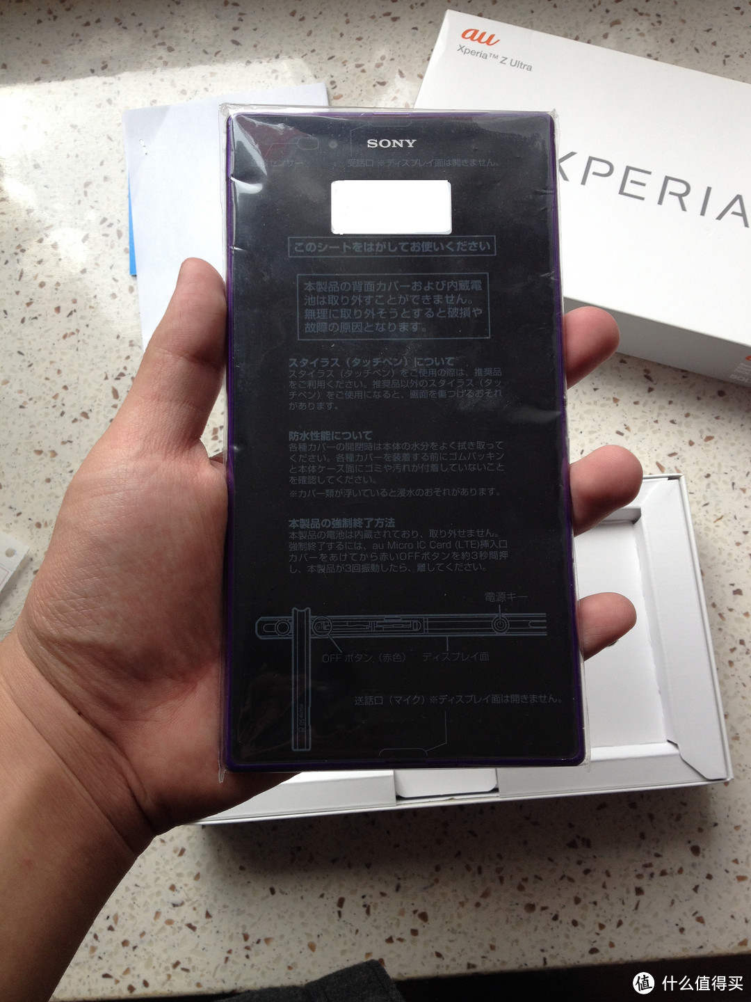 IP58不服下水！SONY 索尼 XL39/SOL24 智能手机 & SBH52 蓝牙耳机