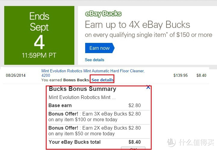 《淘遍世界ebay篇》投稿：针对新手的PayPal与ebay入门&进阶攻略