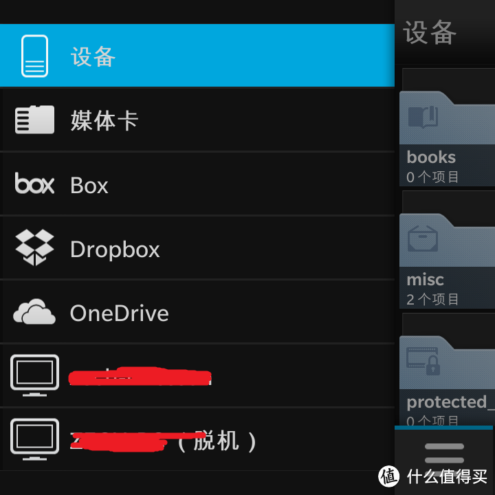 OS10自带的文件管理器