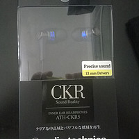 铁三角 ATH-CKR5 BL 入耳式耳机开箱展示(插头|分线)