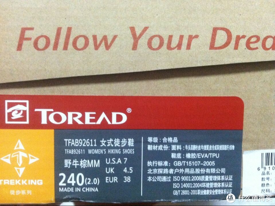 Follow Your Dream  户外运动之 TOREAD 探路者户外徒步鞋