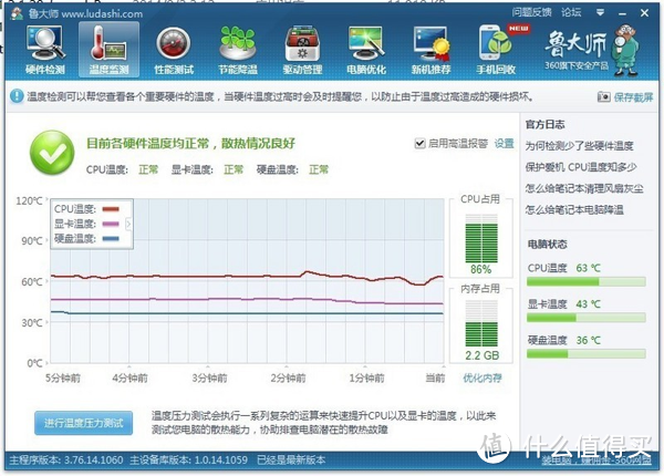 HP 惠普 ENVY 14-u003TX 14英寸笔记本电脑