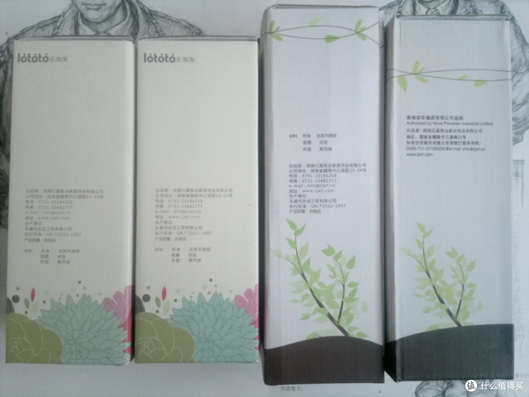 国货加油!IJARL 亿嘉 平价不锈钢保温杯 四枚