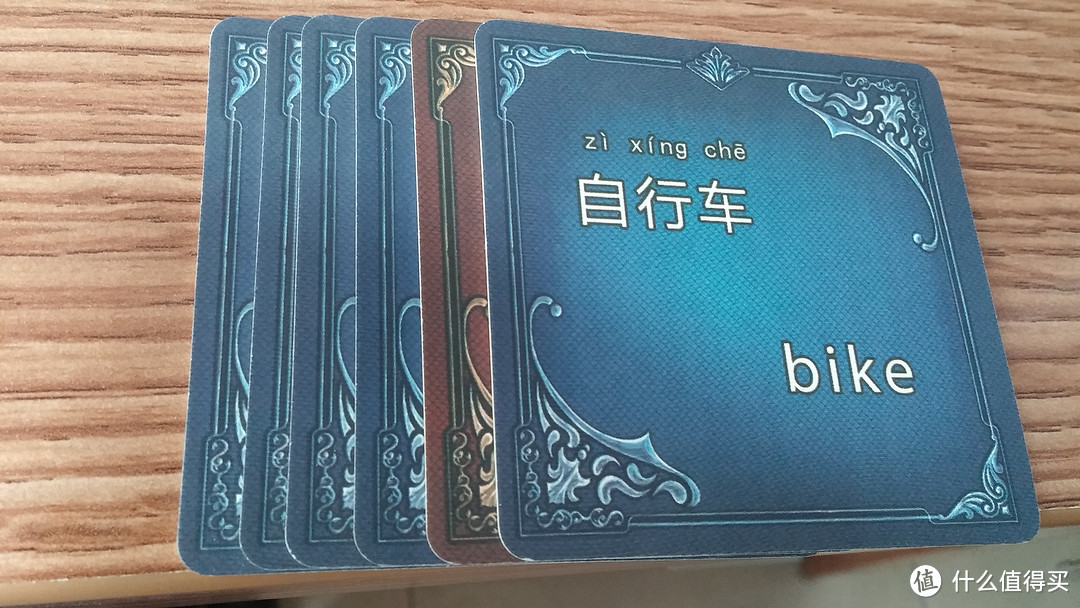 神奇的小卡片--评测AR学校 神奇语言卡