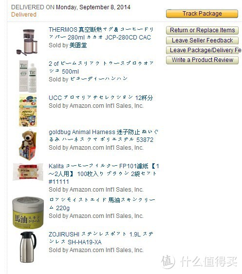 日淘ZOJIRUSHI 象印 SH-HA19-XA保温壶、THERMOS JCP-280CD 咖啡杯、goldbug Animal Harness 防走失背包