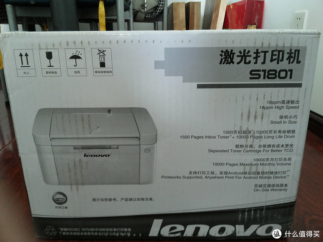 SOHO利器：Lenovo 联想 S1801 黑白激光打印机