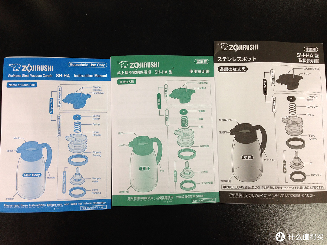 日淘ZOJIRUSHI 象印 SH-HA19-XA保温壶、THERMOS JCP-280CD 咖啡杯、goldbug Animal Harness 防走失背包