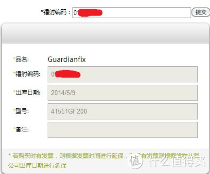 淘宝入手 Kiddy 奇蒂 guardianfixpro2 守护者2代 儿童汽车安全座椅 船长款