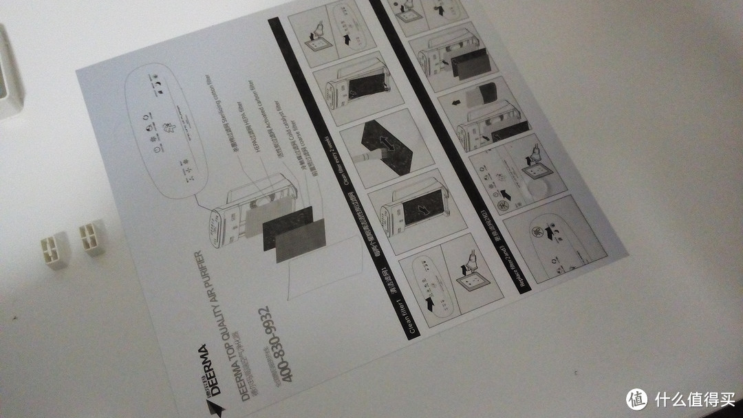 Panasonic 松下 F-PDF35C-G 空气净化器 & Deerma 德尔玛 DEM-J580 空气净化器