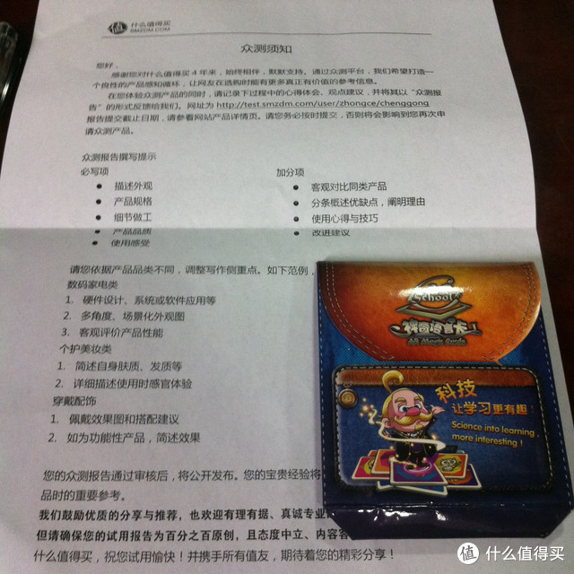 AR学校 神奇语言卡