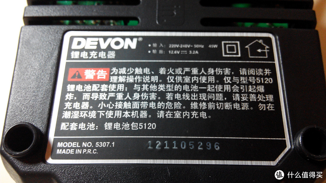 DEVON 大有 10.8V锂电电钻(单电) 5241，普通牙刷改造成电动刷头