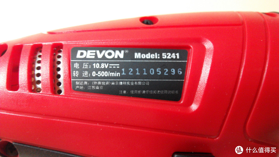 DEVON 大有 10.8V锂电电钻(单电) 5241，普通牙刷改造成电动刷头