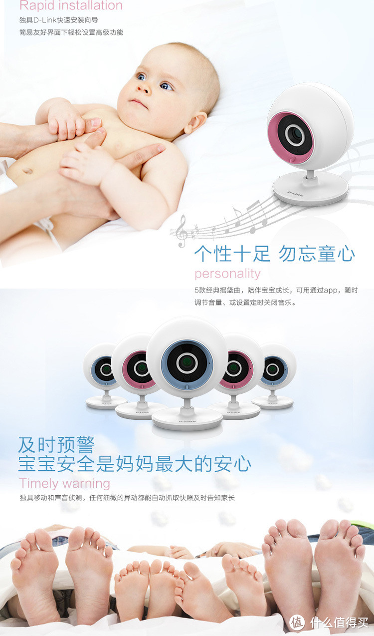 D-Link 友讯 DCS-700L 让女王终于可以好好陪我看电影了