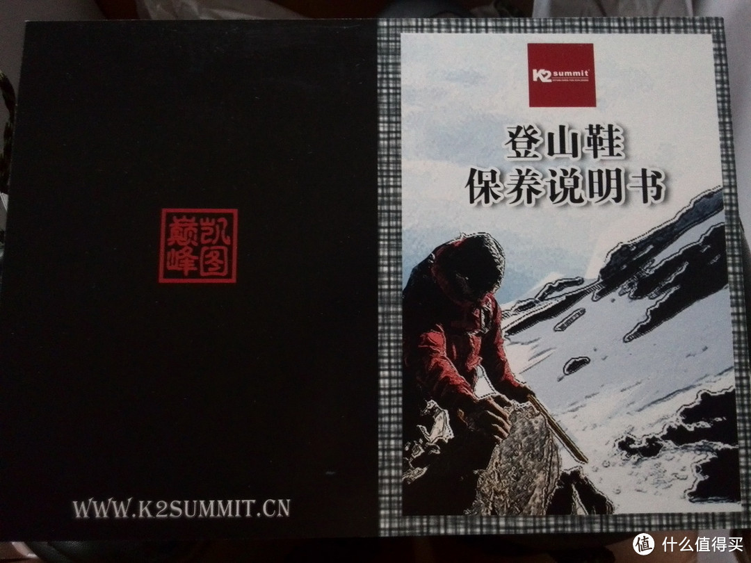 淘宝入手 国产户外品牌 K2 summit 凯图巅峰  Eb05 event防水vibram底 男款登山鞋