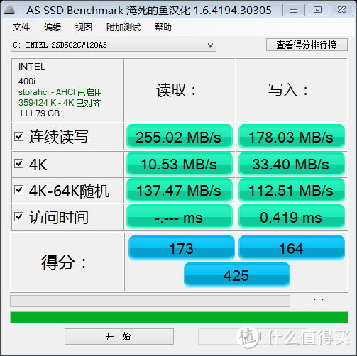 我的老y也要升级！intel 520 SSD固态硬盘+索厉笔记本硬盘托架+索厉USB外置光驱盒