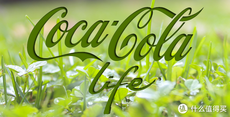 健康且低糖：绿色版可口可乐 Coca Cola Life 登陆香港