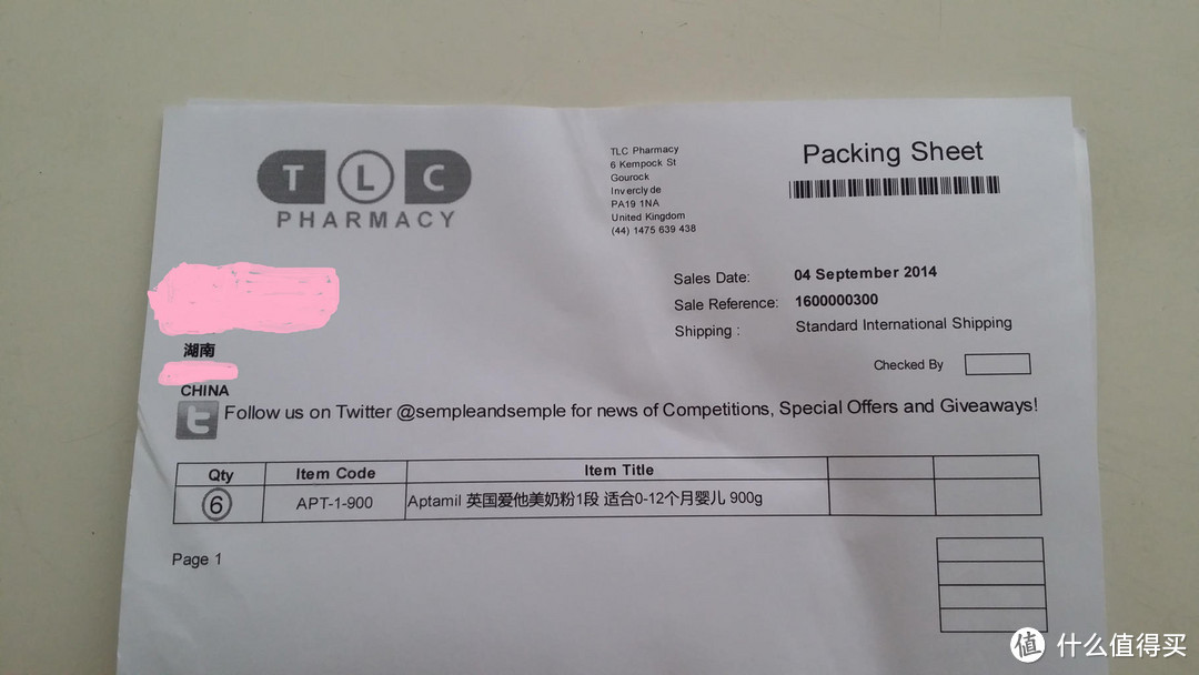 TLC Pharmacy 海淘直邮英国爱他美 婴幼儿奶粉 购物体验