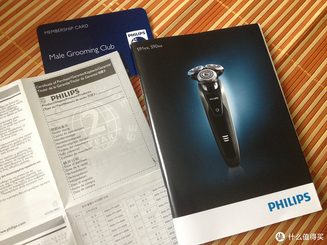 买给爸爸的PHILIPS 飞利浦 9000系列 S9031/12 电动剃须刀