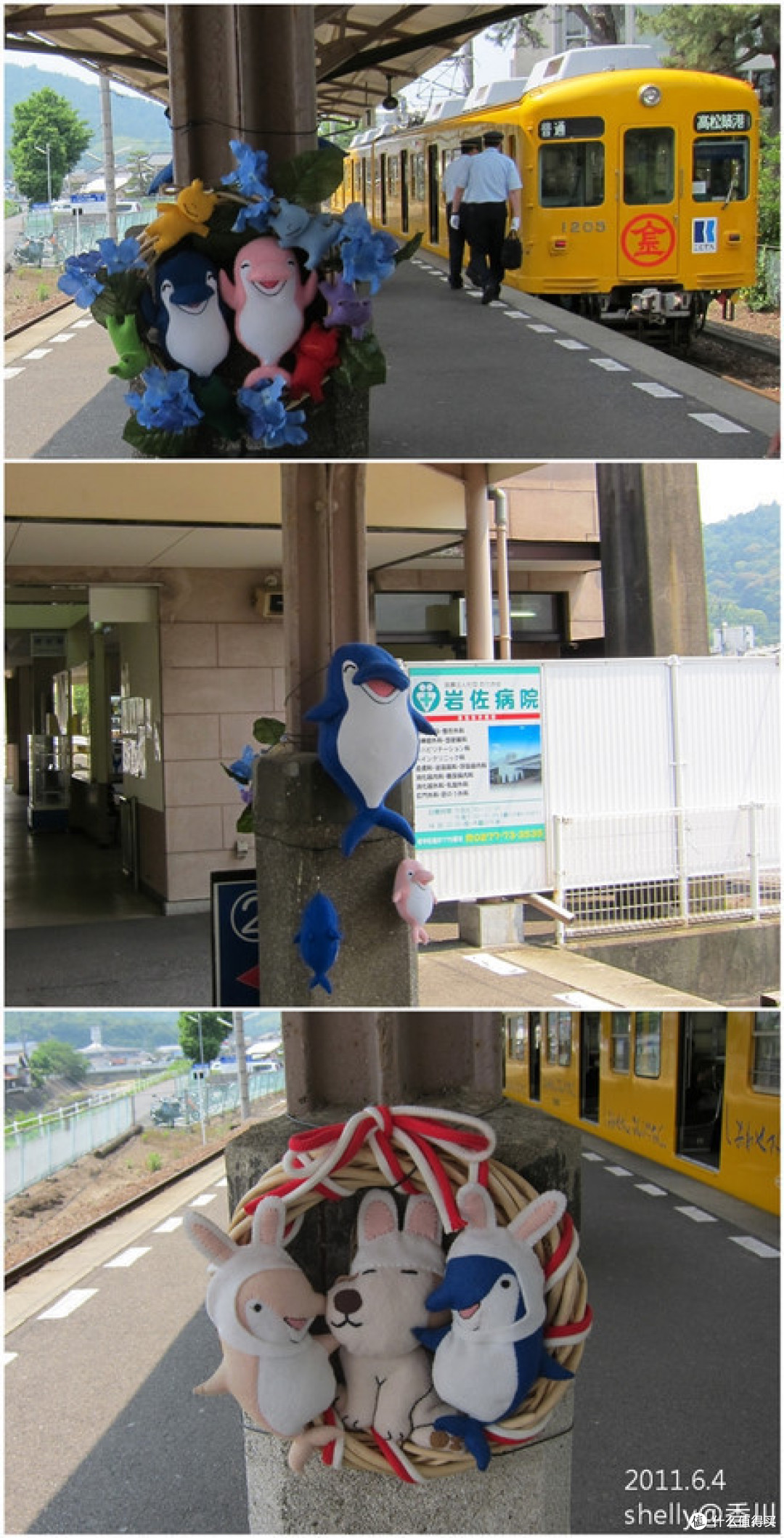 琴电 琴电