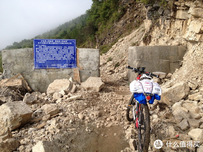 从雪山云海到原始丛林：中秋环贡嘎骑行经历