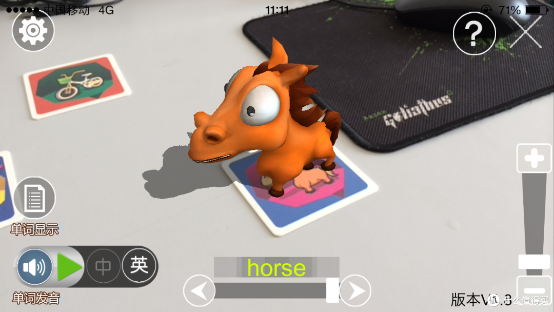 ar产品对比神奇语言卡xnintendo3dsar功能