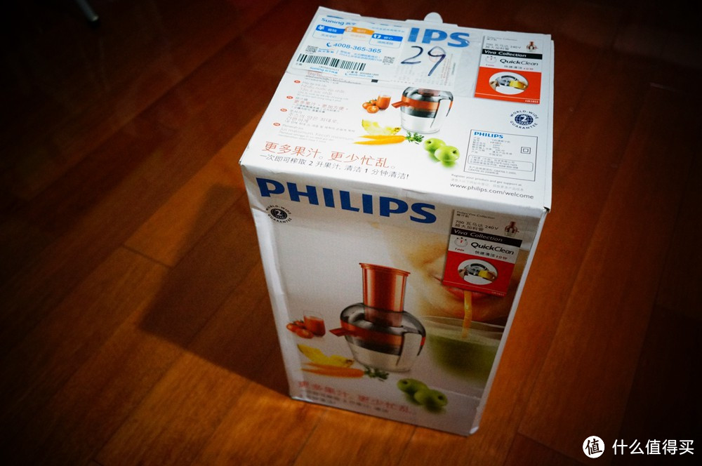 简单粗暴：Philips 飞利浦 Viva系列 HR1855 榨汁机
