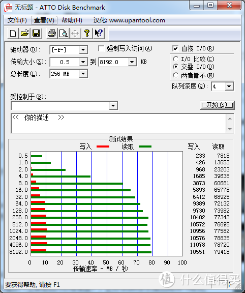 TOSHIBA 东芝 USB3.0 Suzaku系列 U盘 16GB