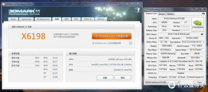 NVIDIA 英伟达 GTX 980 电脑显卡 多图细节照以及游戏跑分测试