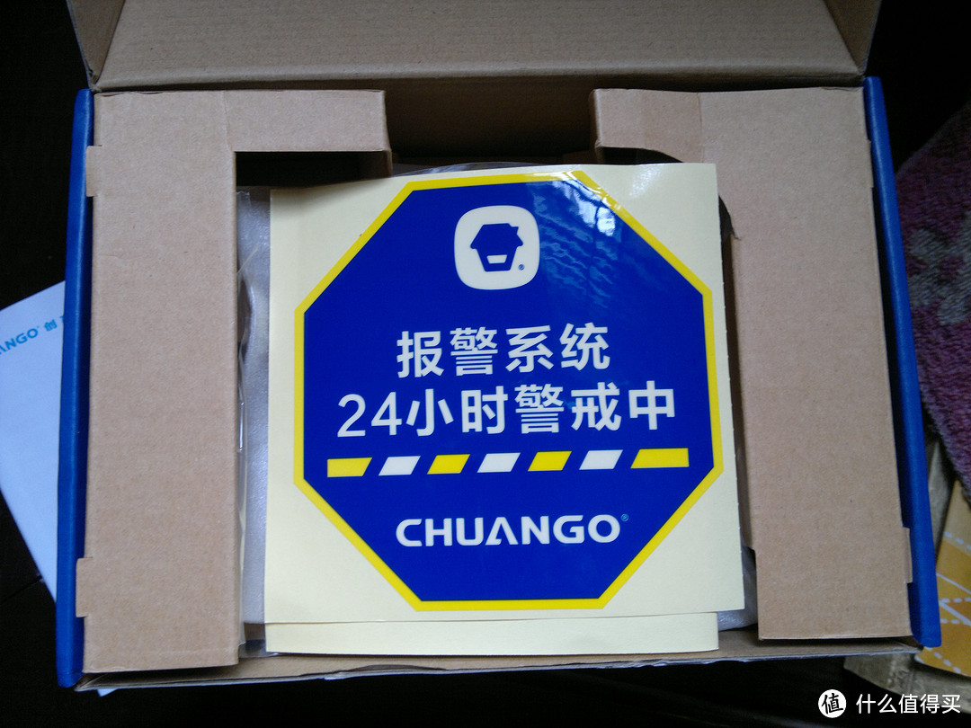 Chuango 创高 CG-A8 PSTN 家庭用电话无线红外线防盗报警器