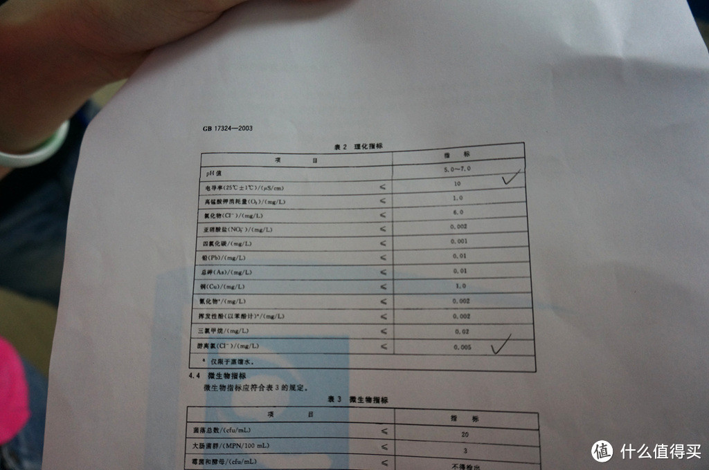 外观党比较喜欢的净水器--我的第一篇众测