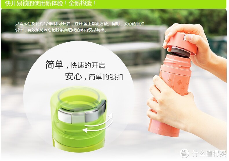 THERMOS 膳魔师、ZOJIRUSHI 象印