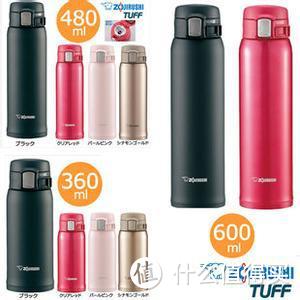 THERMOS 膳魔师、ZOJIRUSHI 象印