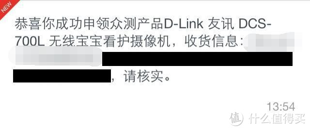 D-Link 友讯 DCS-700L  “云监控”，谁说只能看宝宝