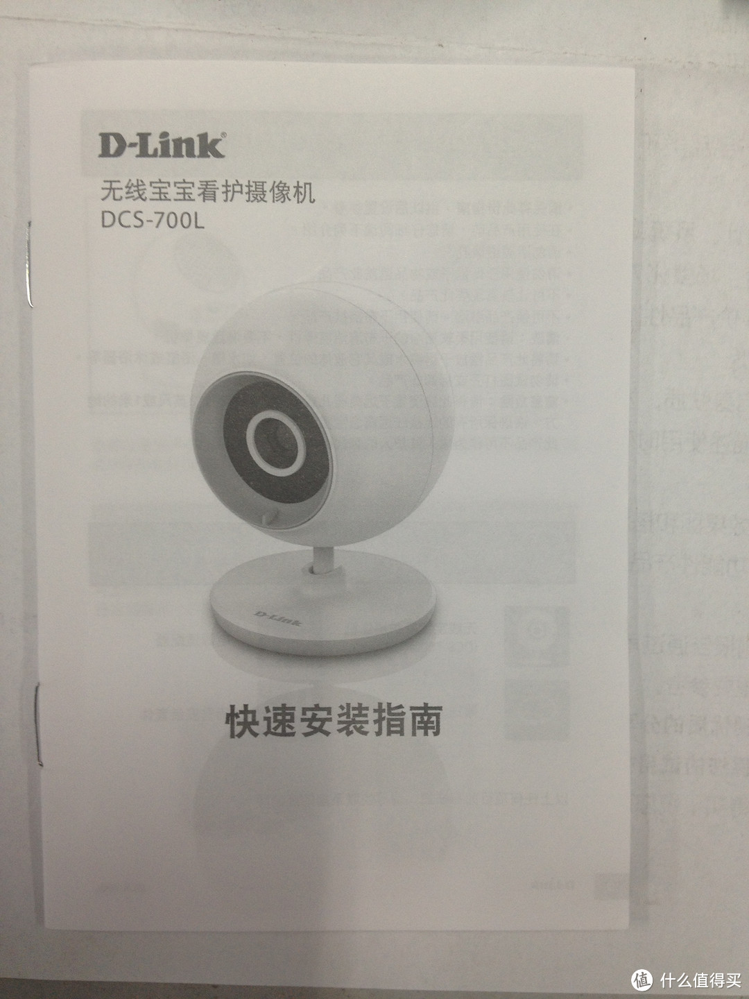 D-Link 友讯 DCS-700L  “云监控”，谁说只能看宝宝