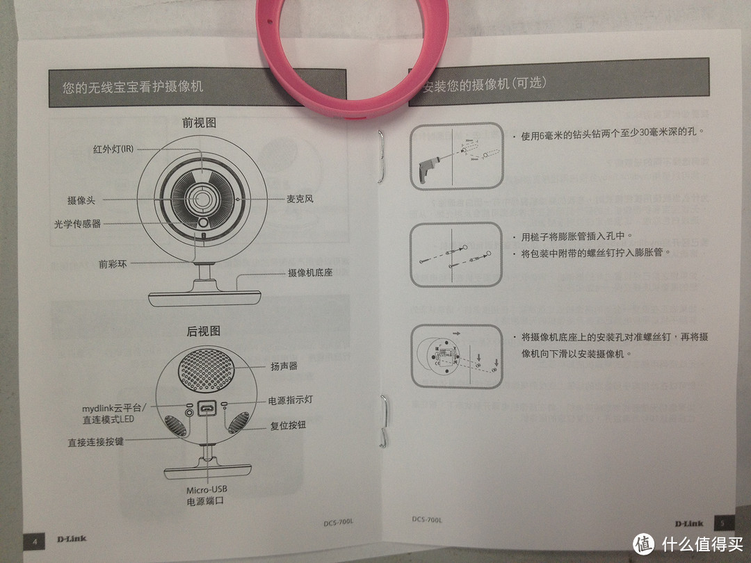 D-Link 友讯 DCS-700L  “云监控”，谁说只能看宝宝