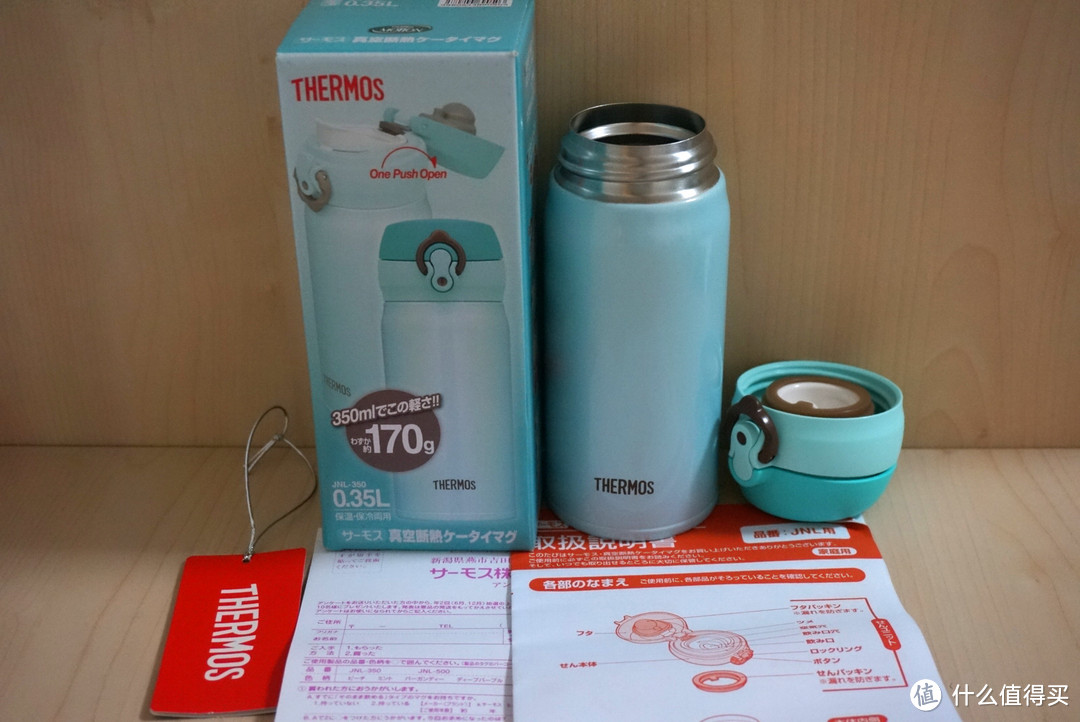 THERMOS 膳魔师、ZOJIRUSHI 象印